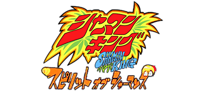 Shaman King Spirit of Shamans logo for Playstation